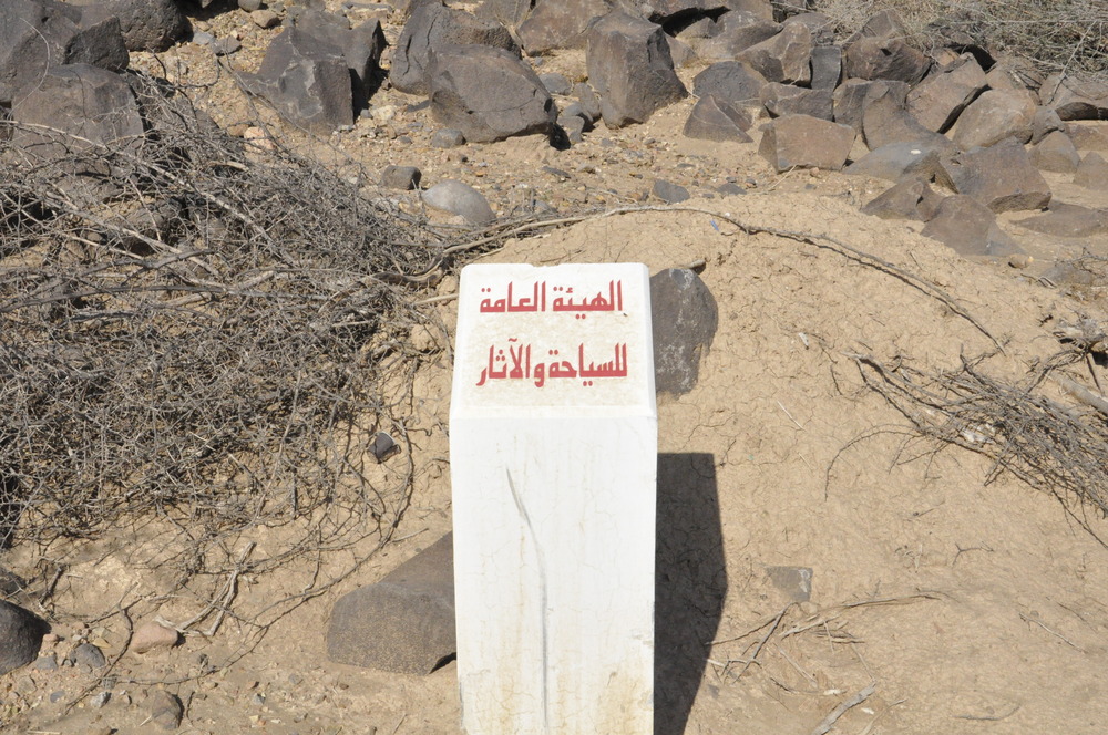 Ottoman Castle or Fortress in Khulays, Saudi Arabia